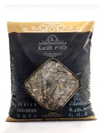 SUNFLOWER SEEDS
